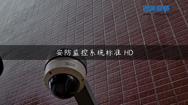 社区门禁人脸识别，数据安全如何守护？**