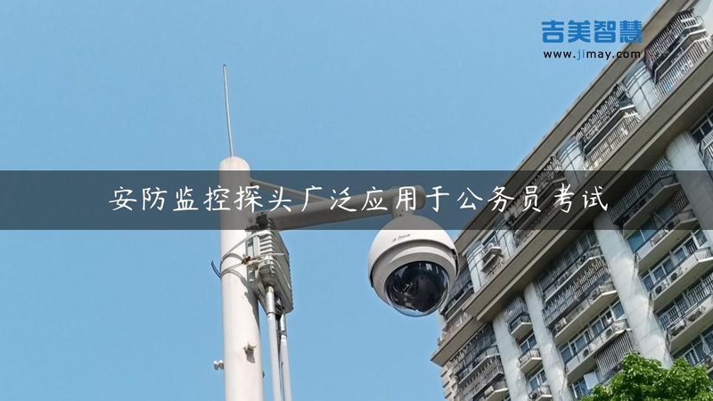 店铺监控安装，这些细节不能忽视**