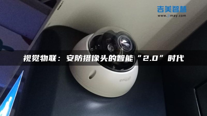 周界报警，安全防线如何筑牢？定制厂家批发价格解析**
