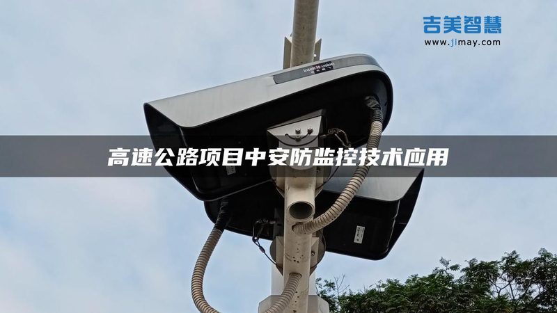 楼宇安全升级，上海楼宇对讲系统定制方案解析**