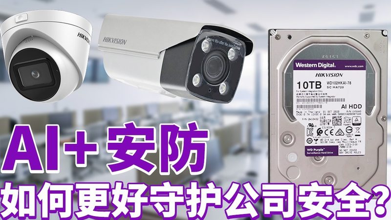 手机远程监控摄像头代理加盟，如何把握行业脉搏？**