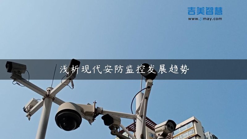 可视对讲主机批发：如何规避选购误区，确保系统稳定