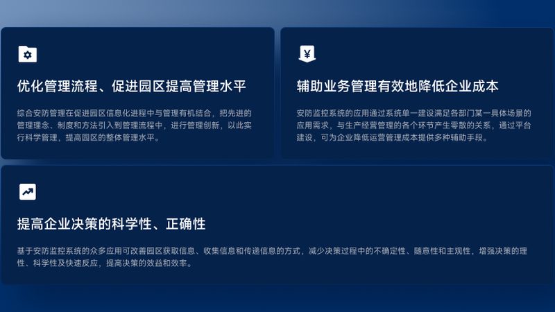 蓝牙道闸主板维修，这些注意事项你不可不知**