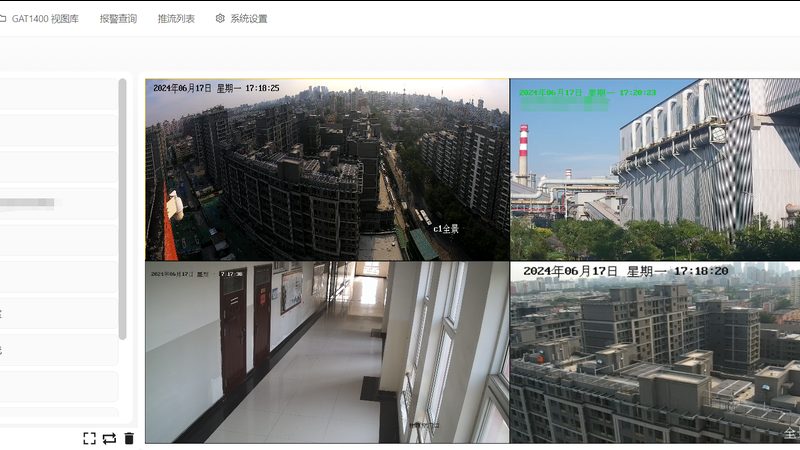 远程掌控，安全无忧：办公大楼安防系统远程控制解析**