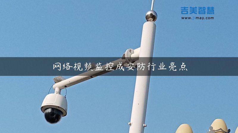 无线监控套装：安装要点与注意事项**